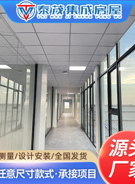 定制走道箱可以装玻璃幕墙集装箱房工地施工项目部办公楼高端箱房
