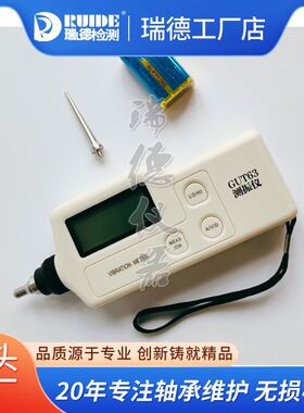 专卖手持便携式测振仪AIC120/RF-63A/GUT-63/XH6301/ZXP-63