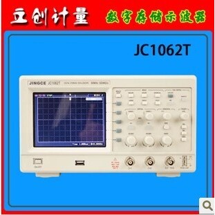 示波器 数字存贮示波器 JC1022T25/40/60/100/150/200M 杭州精测