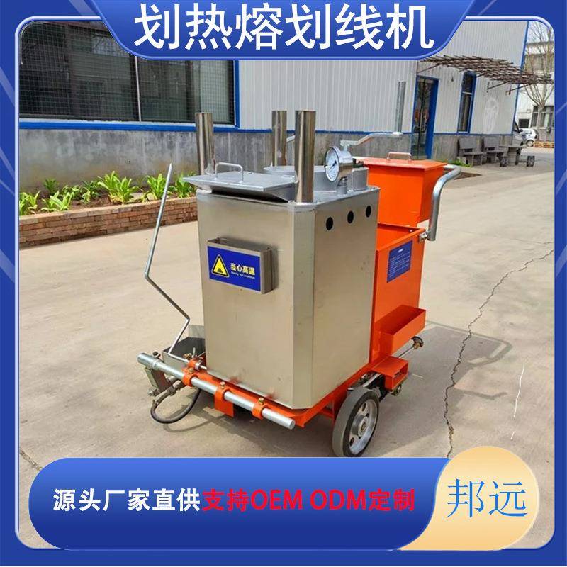 公路热熔划线机设备搅拌涂料热熔釜手推式马路划线一体机
