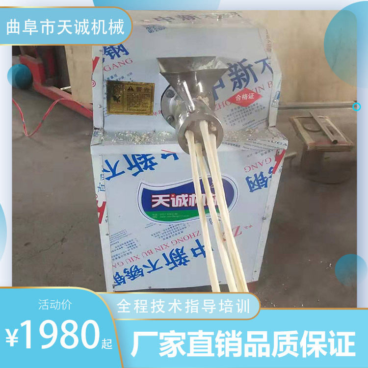 厂家带技术全自动辣条机器自熟商用自动下料牛筋面机