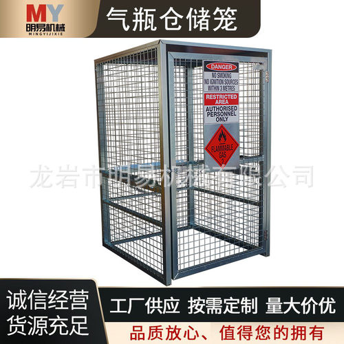 气瓶仓储笼带顶可移动加厚钢材氧气瓶存放架车间工地仓储特价
