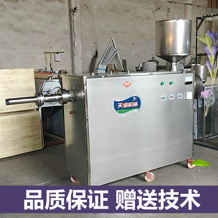 电加热自熟年糕机无需蒸米不锈钢材质饵块饵丝机赠送工艺