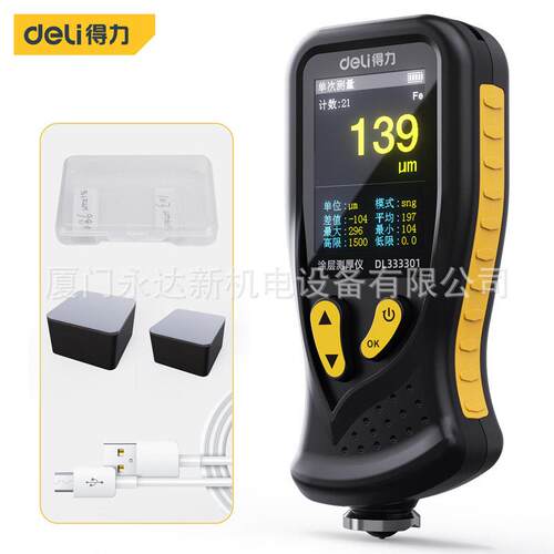 总理工具DL333301/DL333302/DL333303超声波测厚仪