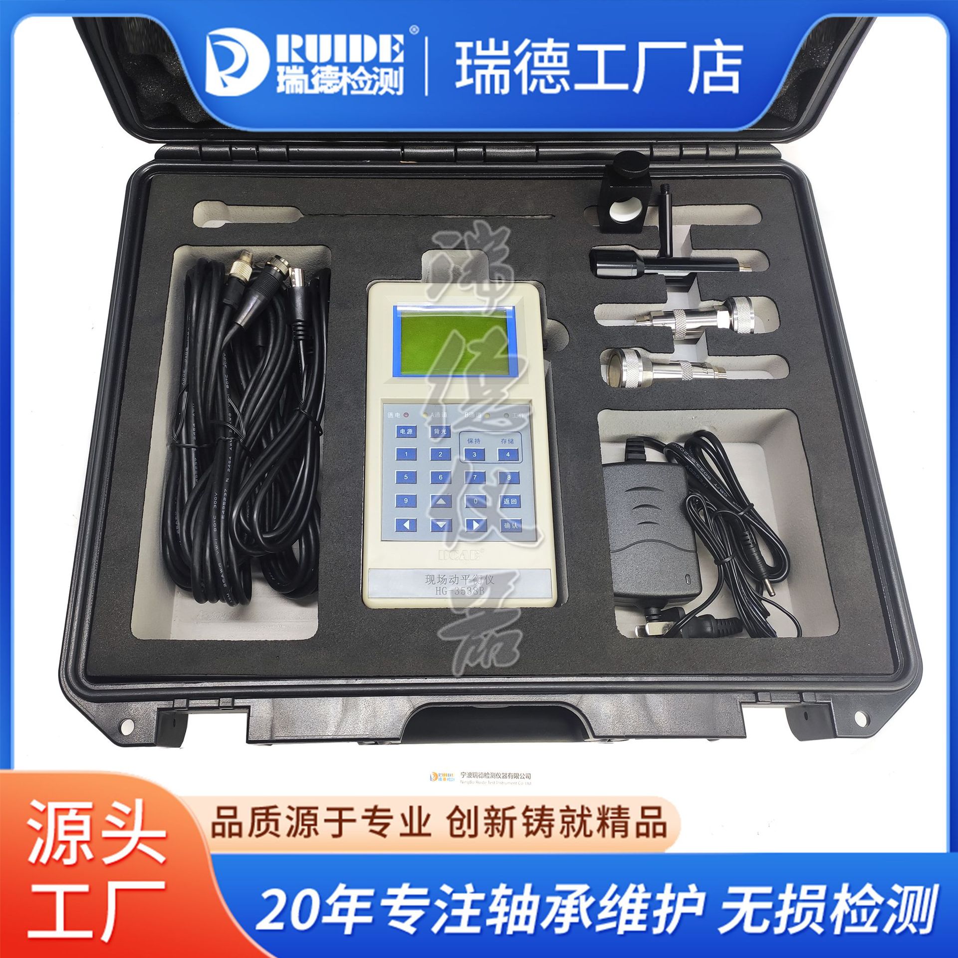 手持便携式单双面现场动平衡仪HG-3538A/B道风机电机动平衡校正