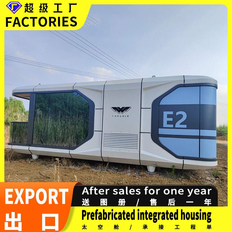 民宿酒店太空舱移动房星空房户外阳光房露营房可移动拼装网红款,搬运/仓储/物流设备,立体仓库设备,淘宝优惠券,粉丝福利购,淘宝优惠卷