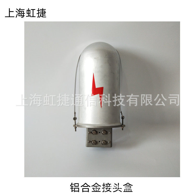 淮北光缆接头盒48芯二四六通型杆用接续盒铁塔中间光纤接线盒