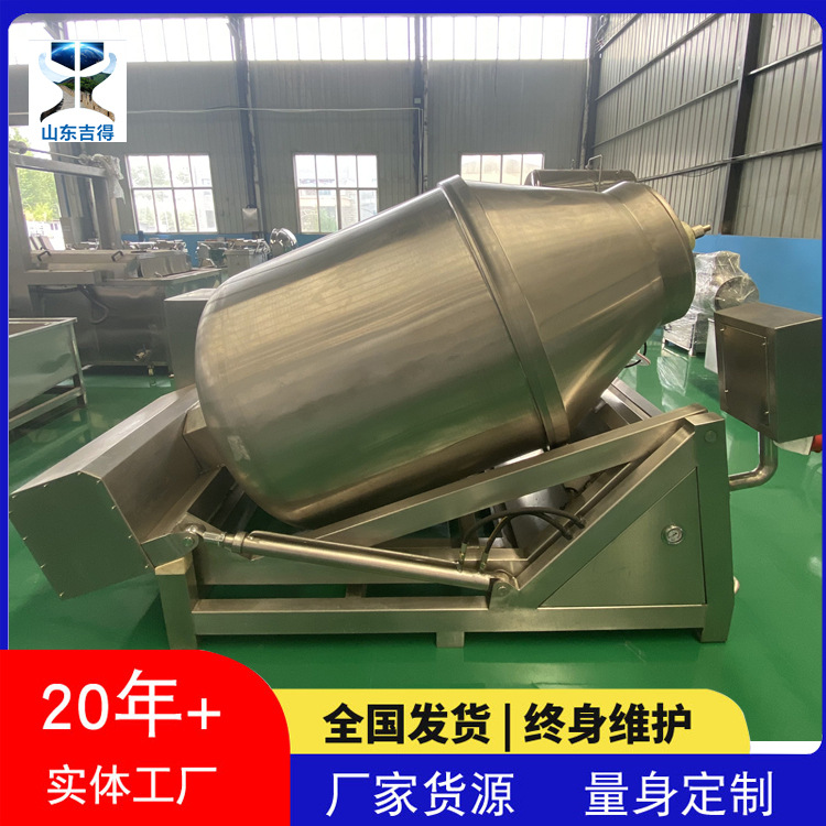 不锈钢鸡胸肉腌制入味机火腿原料肉变频真空滚揉机倾斜出料嫩化机