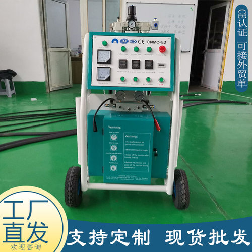 高压气动聚氨酯喷涂机 冷库保温设备 CNMC-E3双组份黑白料发泡机