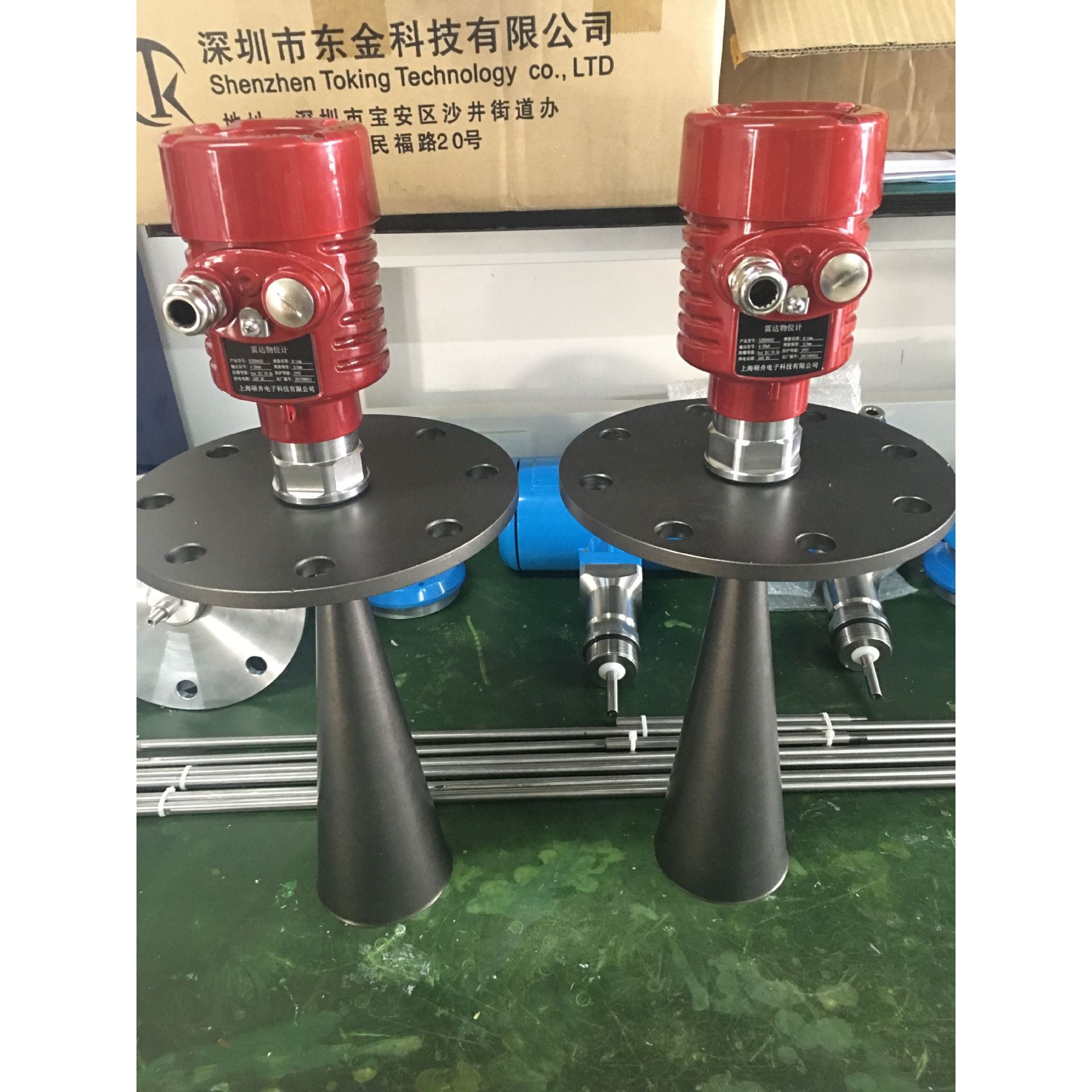 高频雷达液位计SZRD807 雷达液位计 26Ghz雷达物位计硕舟