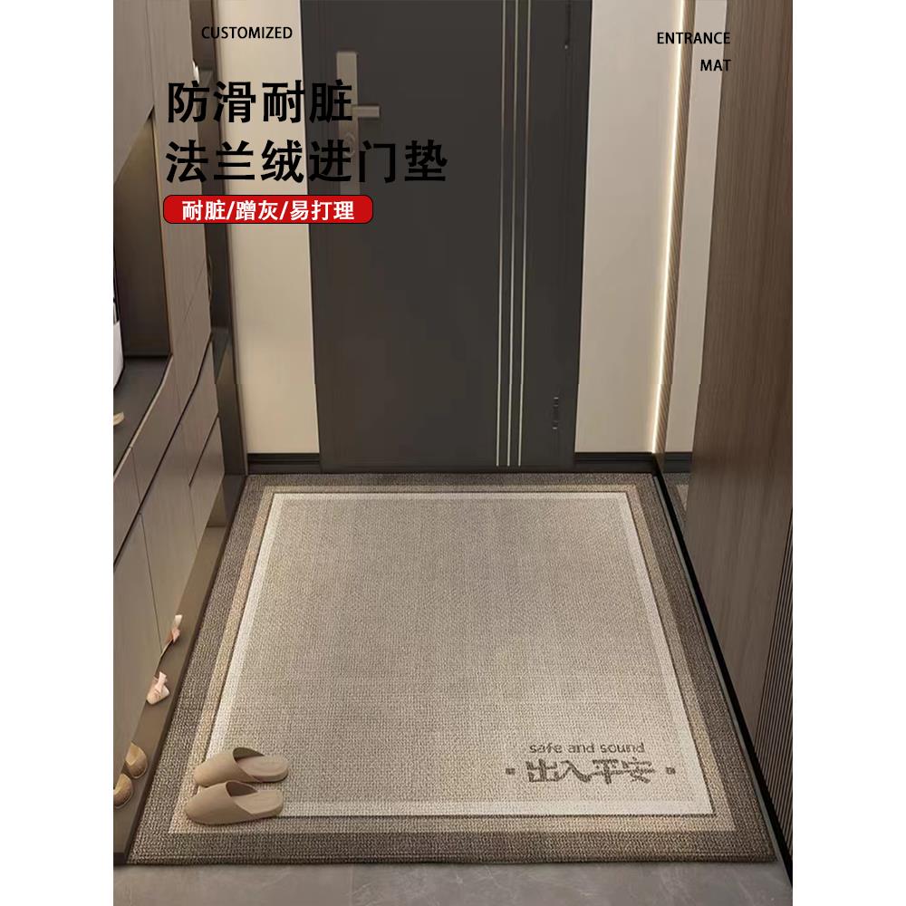 入户门地垫高端门垫耐脏进门玄关脚垫防滑门口垫子家用地毯可裁剪