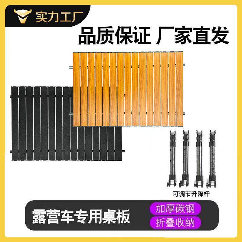 户外蛋卷桌面户外营地桌露营车可折叠桌面搭配升降杆秒变摆摊桌子,住宅家具,桌面/转盘,淘宝优惠券,粉丝福利购,淘宝优惠卷