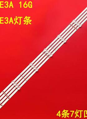 适用H50E3A 16G H50E3A灯条LB50095 JL.D50091330-003ES-M_V01灯