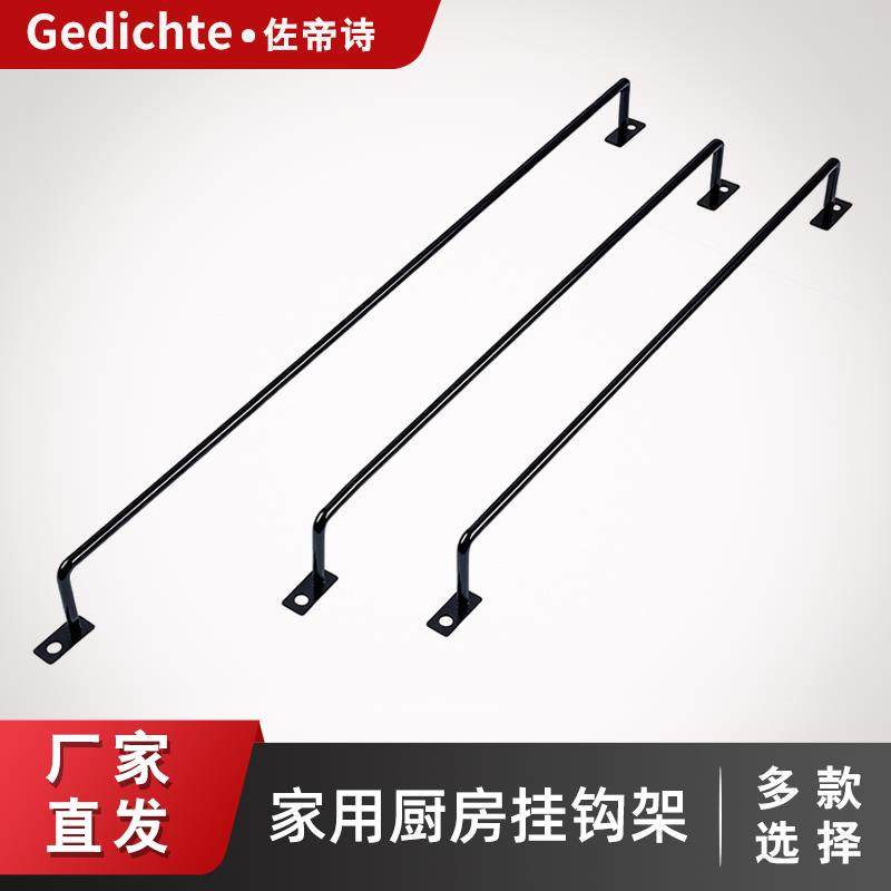衣柜橱柜收纳挂件厨房阳台衣架门板挂钩色板样块展示架黑色免打孔图片