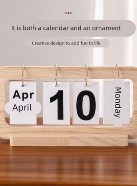 实木桌面日历摆件创意翻页日期卡卧室摆放架客厅木质装饰办公室