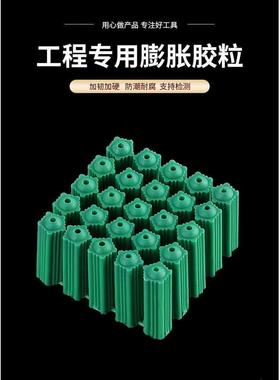 绿色塑料蓬胀管6厘8厘胶塞胀塞墙塞M6M8胶粒胶塞管自攻螺丝蓬胀管