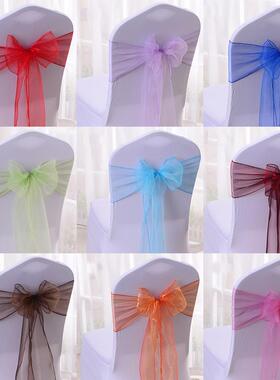 黄色粉色弹力椅套椅背花椅背装饰纱丝带缎带婚庆用品椅子蝴蝶结