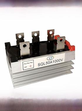 三相整流桥模块Sql10A/20A/35A/50A/1000V发电机可控硅桥堆380V器