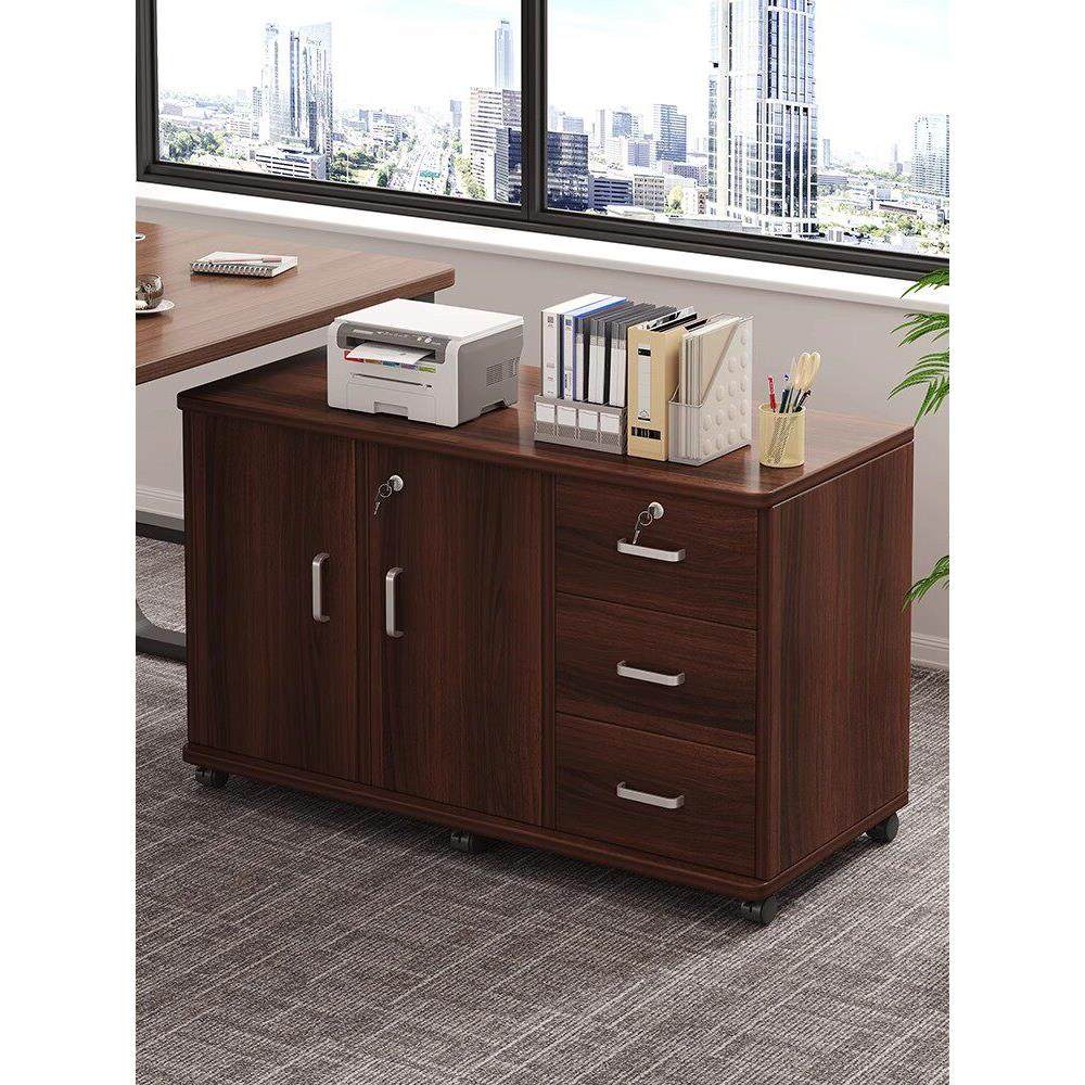 办公室文件柜桌下收纳柜办公柜置物边柜抽屉柜木质带锁矮柜储物柜