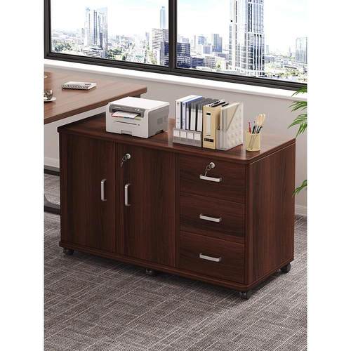 办公室文件柜桌下收纳柜办公柜置物边柜抽屉柜木质带锁矮柜储物柜