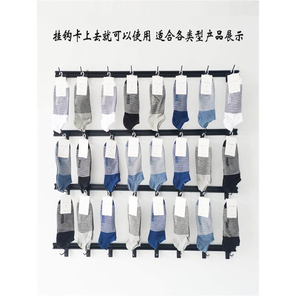 上墙展示架手机配件小饰品袜子超市零食耳环挂架槽板展架挂钩调料