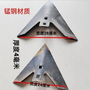 微耕机配件耘锄头65锰钢三角耘锄钩子松土犁铧铲农用工具人字耘铲