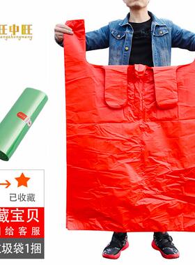 红色加厚大号背心塑料袋家纺服装棉被包装袋手提式收纳方便塑胶袋