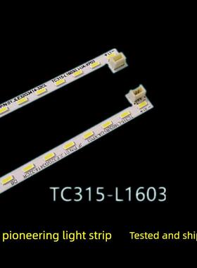 适用于惠科HKC 32E9B 3219灯条G3201A T320 TC315-L1603（R)(L)UA