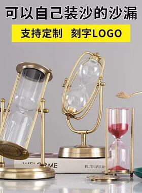 可以自己装沙的自制沙漏空瓶diy定制刻字生日礼物创意摆件装饰品