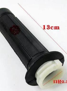 弯梁摩托车大阳100/110加速器加油把油门把右边手把加速器通用型