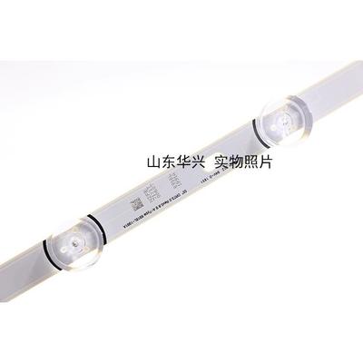 鲁至适用LG 55GB5800-CB 55GB6580-CG 55GB6500-CA灯条液晶LED灯