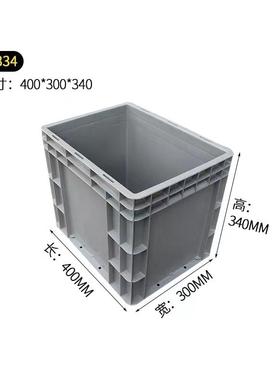 灰色加高物流箱塑料周转箱子转运盒子收纳盒大筐子储物框大号胶箱