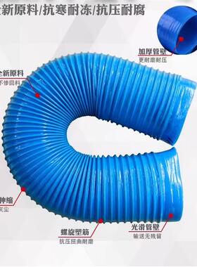 蓝色PVC软管波纹管胶管 工业排风管吸尘排尘管 木工集尘管弹簧管