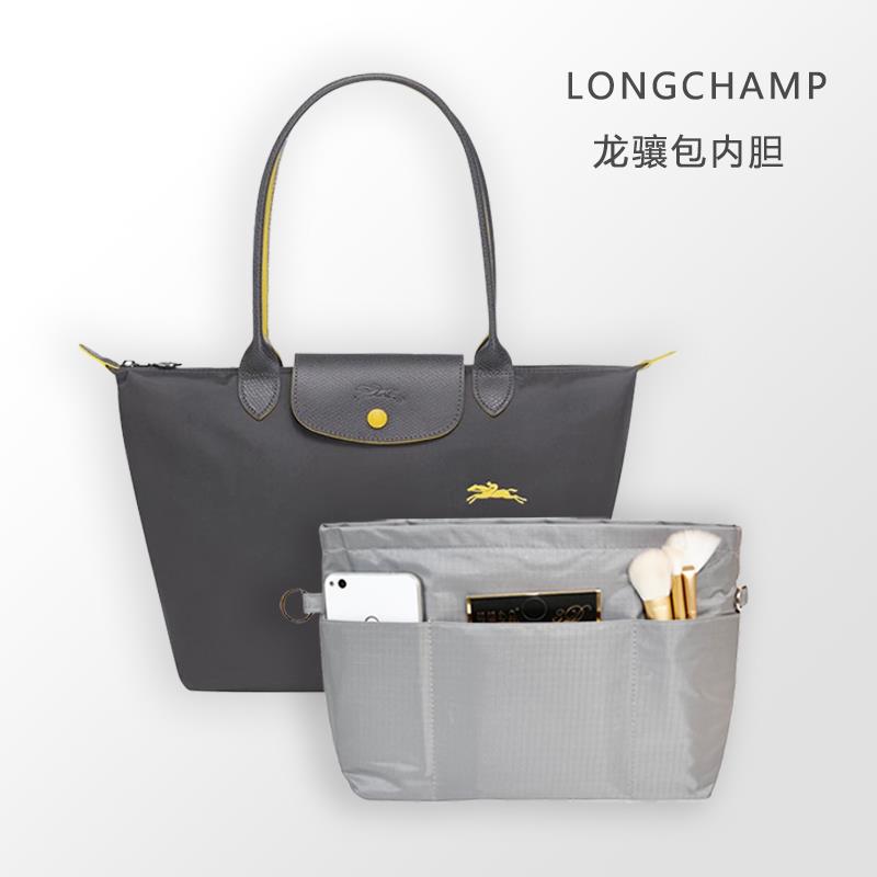 托 托特包中包内胆包COACHcity33内胆coachLONGCHAMP大中小号内胆