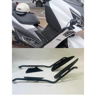 适三阳九妹Z300保险杆改装 配件 护杠九妹PLUS300射灯支架改装