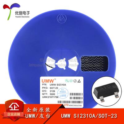 原装正品 UMW SI2310A SOT-23 60V/3A N沟道 MOS(场效应管)芯片