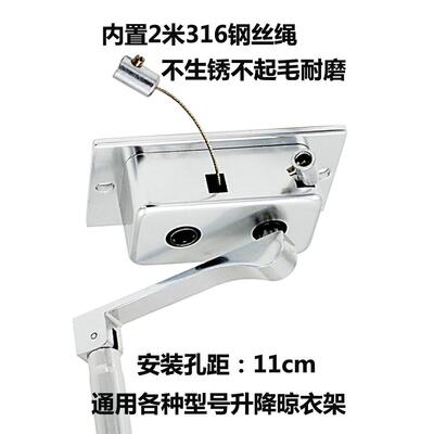 升降好晾衣架配件手摇器通用转芯太太凉晒摇杆原厂免打孔11cm孔距