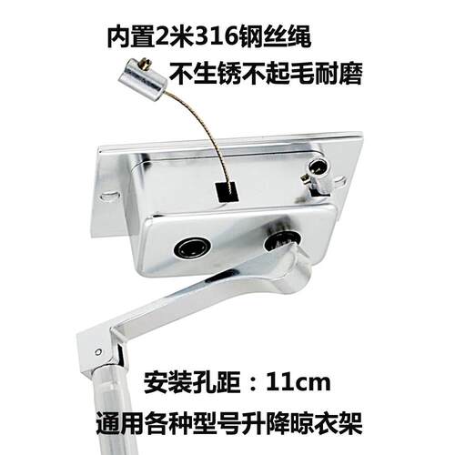 升降好晾衣架配件手摇器通用转芯太太凉晒摇杆原厂免打孔11cm孔距