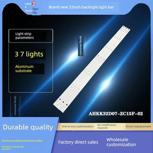 康佳LED32S1 LED32G100 LED32E330N灯条AHKK32D07-ZC15F-02灯条