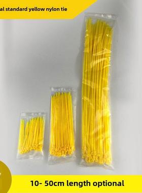 黄色尼龙扎带彩色塑料扎带绑带3*100理线带