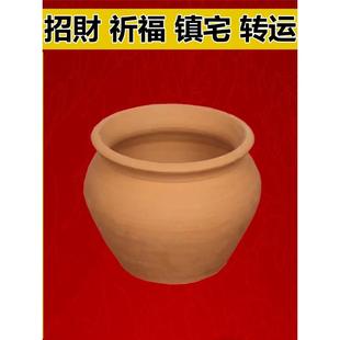 老式手工招财红陶罐聚宝盆罐乔迁家用玄关摆件风水布局专用陶土罐