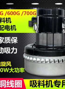 AMETEK119656-00 FF10 300G600吸料机电机 122326700上料机马达