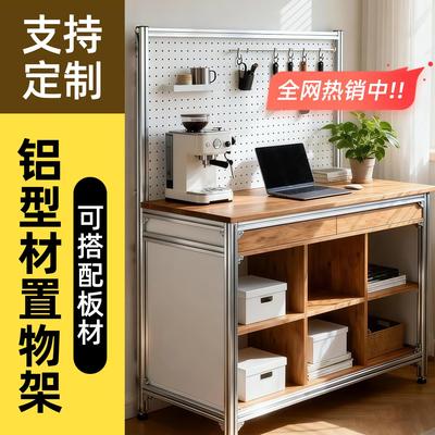 欧标铝型材置物架鱼缸架3030工业家用铝合金框架DIY组装定制书架