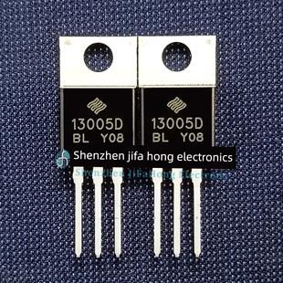 13005D MJE13005D 库存现货 TO-220 极速发货 可直拍