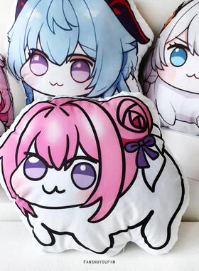 桃乐丝doro异形抱枕爱莉希雅琪亚娜甘雨表情包玩偶来图定制靠枕头