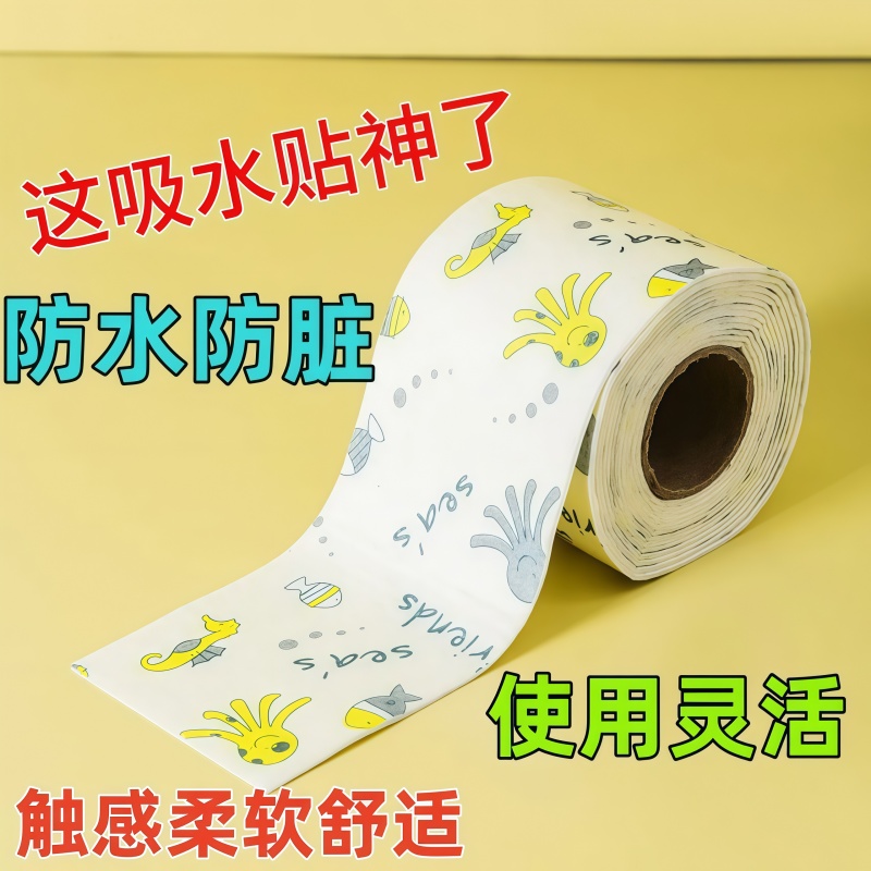 水池台面吸水垫吸水贴速干耐脏