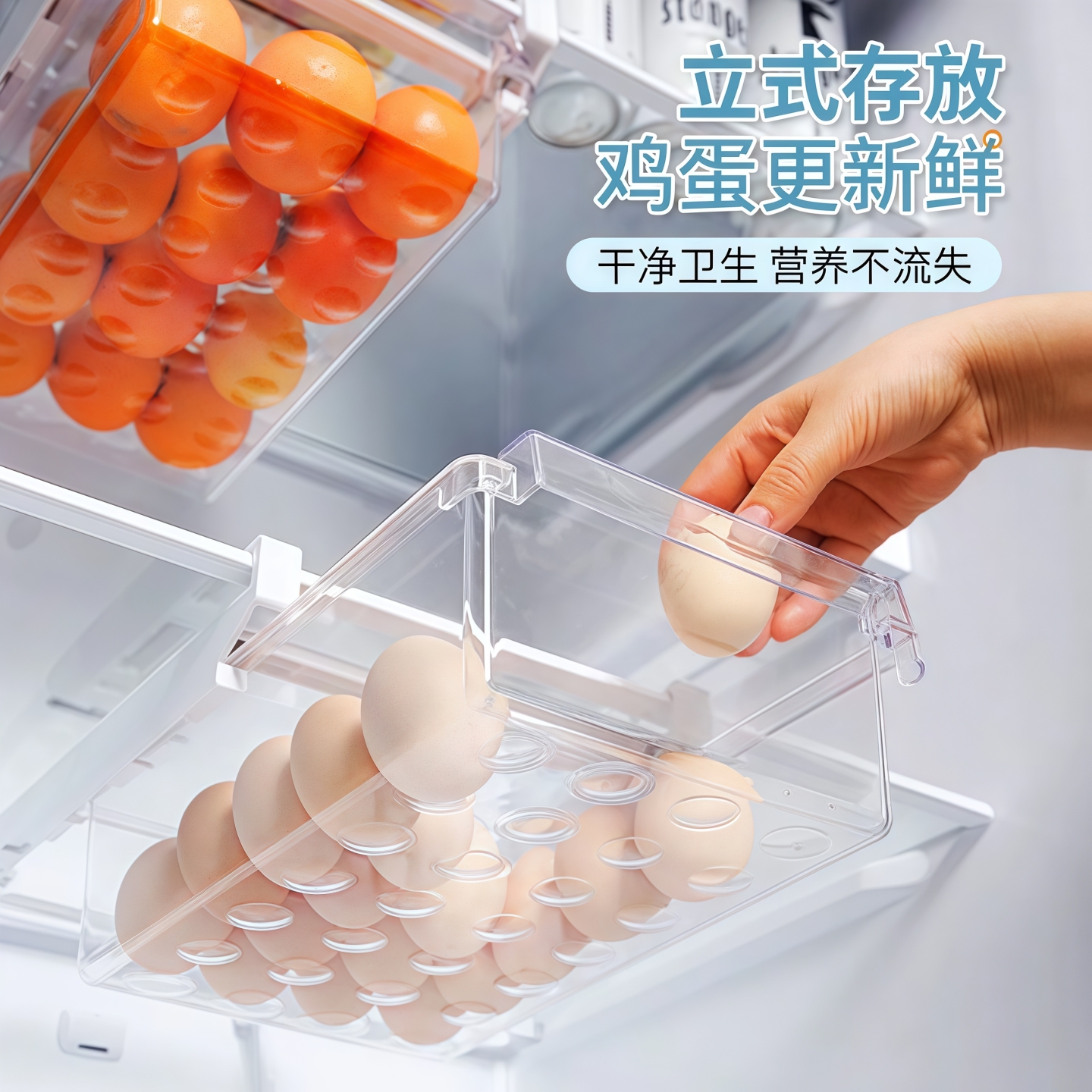 悬挂抽屉式冰箱收纳盒鸡蛋盒保鲜