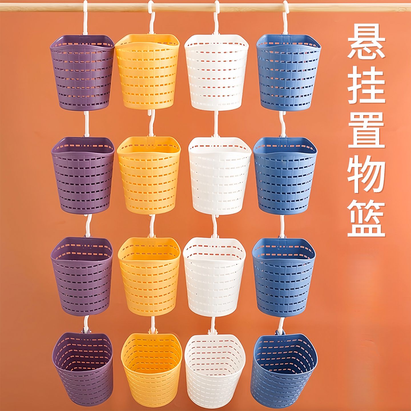 厨房挂篮姜蒜收纳篮壁挂厨具置物