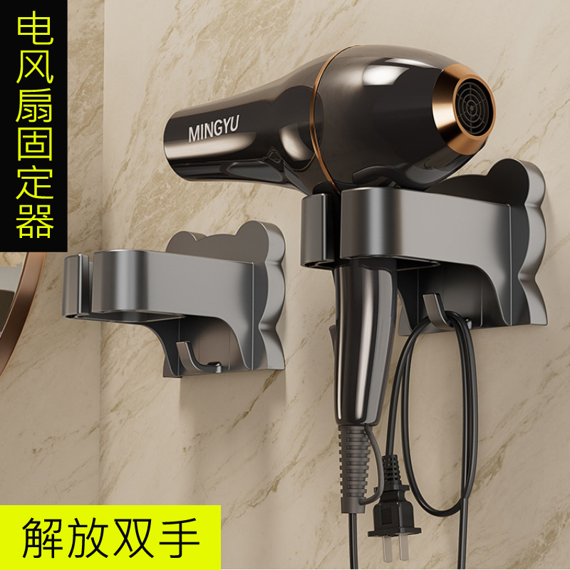 吹风机置物架免打孔卫生间收纳