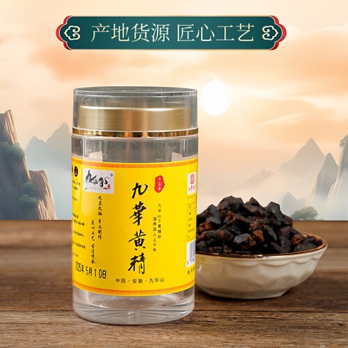 九华春九华山黄精茶中药材